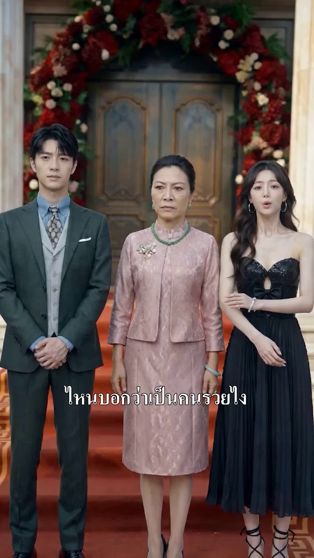 ตอนที่ 22